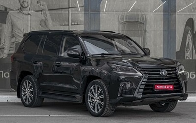 Lexus LX III, 2015 год, 7 280 000 рублей, 1 фотография