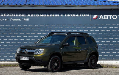 Renault Duster I рестайлинг, 2018 год, 1 499 000 рублей, 1 фотография