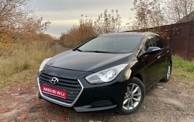 Hyundai i40 I рестайлинг, 2016 год, 913 000 рублей, 1 фотография