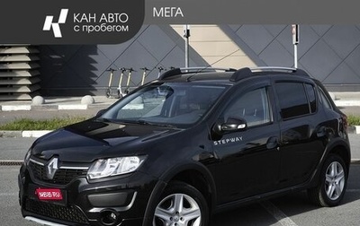 Renault Sandero II рестайлинг, 2015 год, 848 000 рублей, 1 фотография