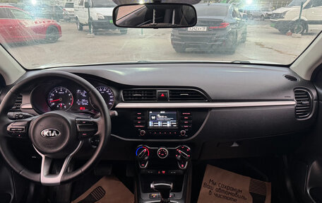 KIA Rio IV, 2018 год, 1 299 000 рублей, 14 фотография