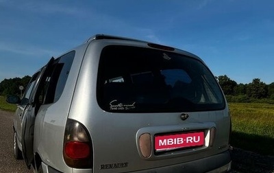 Renault Espace III, 2000 год, 370 000 рублей, 1 фотография