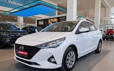 Hyundai Solaris II рестайлинг, 2021 год, 1 690 000 рублей, 1 фотография
