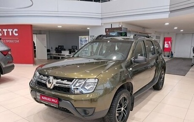Renault Duster I рестайлинг, 2017 год, 1 020 000 рублей, 1 фотография