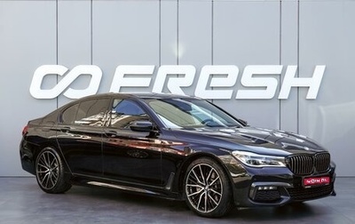 BMW 7 серия, 2018 год, 4 150 000 рублей, 1 фотография