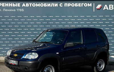 Chevrolet Niva I рестайлинг, 2018 год, 855 000 рублей, 1 фотография