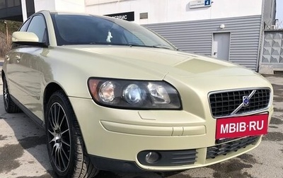 Volvo S40 II, 2005 год, 630 000 рублей, 1 фотография