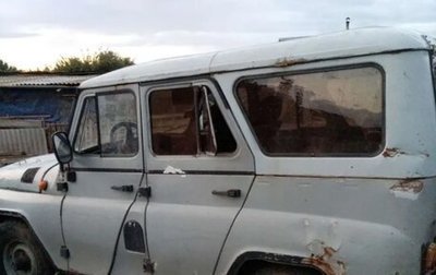 ЛуАЗ 3151, 1997 год, 160 000 рублей, 1 фотография