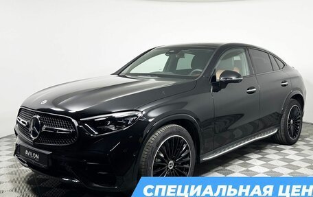 Mercedes-Benz GLC Coupe, 2025 год, 8 800 000 рублей, 1 фотография