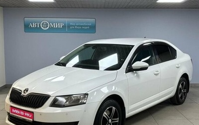 Skoda Octavia, 2017 год, 1 065 000 рублей, 1 фотография