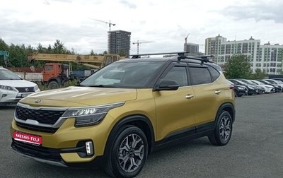 KIA Seltos I, 2020 год, 2 095 000 рублей, 1 фотография