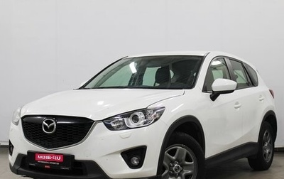 Mazda CX-5 II, 2013 год, 1 190 000 рублей, 1 фотография