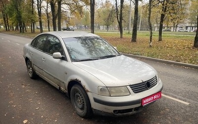 Volkswagen Passat B5+ рестайлинг, 1998 год, 79 000 рублей, 1 фотография