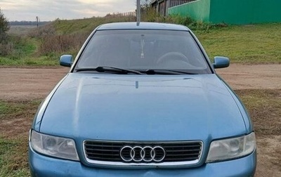 Audi A4, 2000 год, 275 000 рублей, 1 фотография