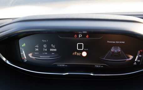 Peugeot 3008 II, 2018 год, 1 850 000 рублей, 20 фотография