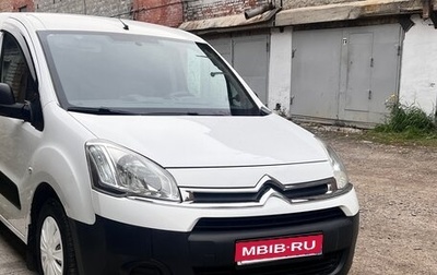 Citroen Berlingo II рестайлинг, 2012 год, 749 000 рублей, 1 фотография