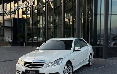Mercedes-Benz E-Класс, 2011 год, 1 299 000 рублей, 1 фотография