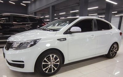 KIA Rio III рестайлинг, 2015 год, 649 000 рублей, 1 фотография