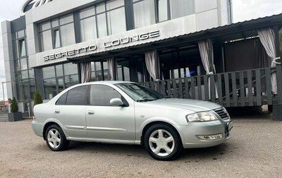Nissan Almera Classic, 2007 год, 430 000 рублей, 1 фотография