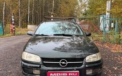 Opel Omega B, 1994 год, 150 000 рублей, 1 фотография