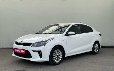KIA Rio IV, 2019 год, 1 250 000 рублей, 1 фотография