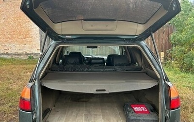 Subaru Outback III, 2002 год, 600 000 рублей, 1 фотография