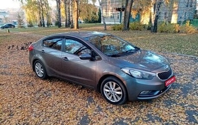 KIA Cerato III, 2014 год, 820 000 рублей, 1 фотография