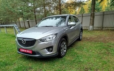 Mazda CX-5 II, 2014 год, 1 550 000 рублей, 1 фотография