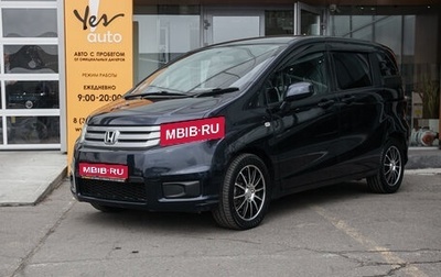 Honda Freed I, 2010 год, 978 000 рублей, 1 фотография