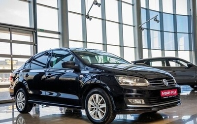 Volkswagen Polo VI (EU Market), 2017 год, 1 088 000 рублей, 1 фотография