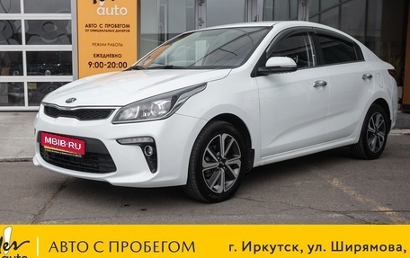 KIA Rio IV, 2018 год, 1 298 000 рублей, 1 фотография