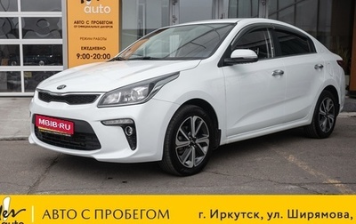 KIA Rio IV, 2018 год, 1 298 000 рублей, 1 фотография