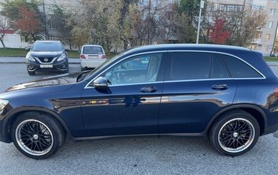 Mercedes-Benz GLC, 2015 год, 2 500 000 рублей, 1 фотография