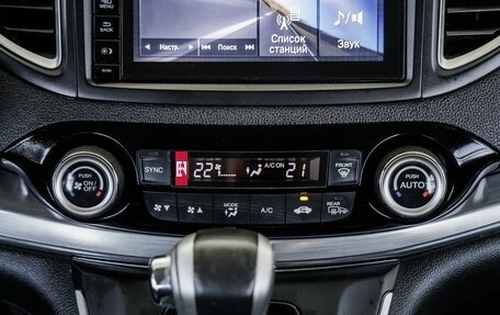 Honda CR-V IV, 2016 год, 2 808 000 рублей, 27 фотография