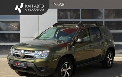 Renault Duster I рестайлинг, 2018 год, 1 348 000 рублей, 1 фотография