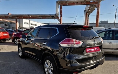 Nissan X-Trail, 2015 год, 1 509 000 рублей, 1 фотография