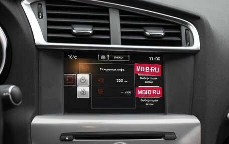 Citroen C4 II рестайлинг, 2016 год, 675 000 рублей, 15 фотография