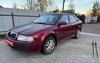 Skoda Octavia IV, 2006 год, 310 000 рублей, 1 фотография