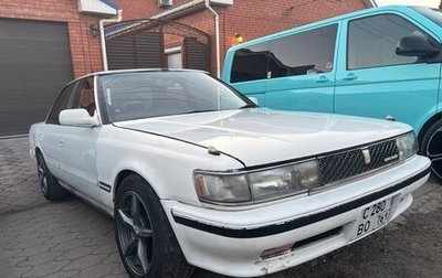 Toyota Chaser IV, 1990 год, 900 000 рублей, 1 фотография