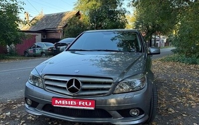 Mercedes-Benz C-Класс, 2008 год, 1 275 000 рублей, 1 фотография