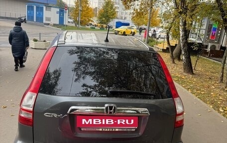 Honda CR-V III рестайлинг, 2012 год, 1 490 000 рублей, 3 фотография