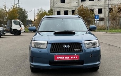 Subaru Forester, 2007 год, 730 000 рублей, 1 фотография