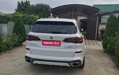 BMW X5, 2020 год, 7 000 000 рублей, 1 фотография