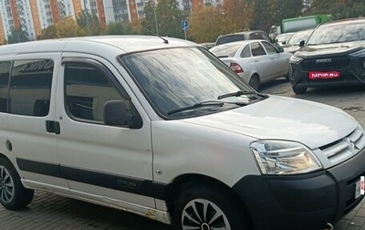 Citroen Berlingo II рестайлинг, 2008 год, 385 000 рублей, 1 фотография