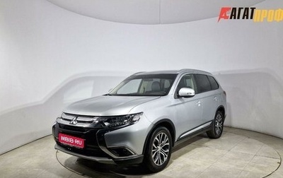 Mitsubishi Outlander III рестайлинг 3, 2018 год, 2 000 000 рублей, 1 фотография