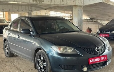 Mazda 3, 2005 год, 279 000 рублей, 1 фотография