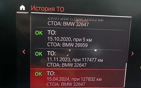 BMW X5, 2020 год, 7 000 000 рублей, 7 фотография