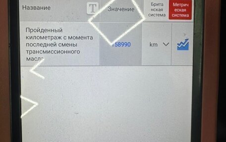 BMW X5, 2020 год, 7 000 000 рублей, 4 фотография