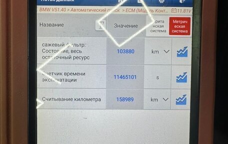 BMW X5, 2020 год, 7 000 000 рублей, 6 фотография