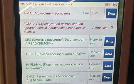 BMW X5, 2020 год, 7 000 000 рублей, 3 фотография